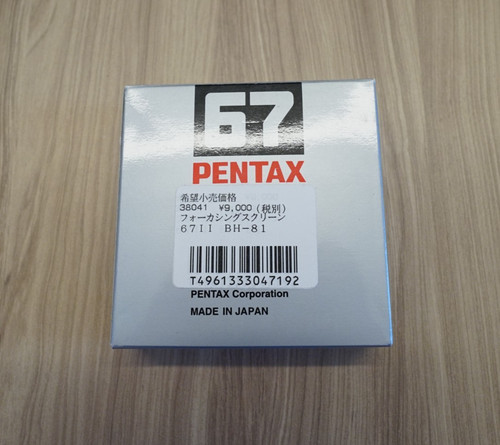Pentax 81 microprisma - 67, ii