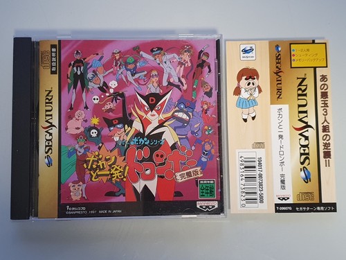 Sega saturn jap - sega,
