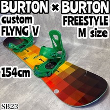 Set Burton Custom Flying V