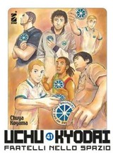 UCHU KYODAI FRATELLI NELLO