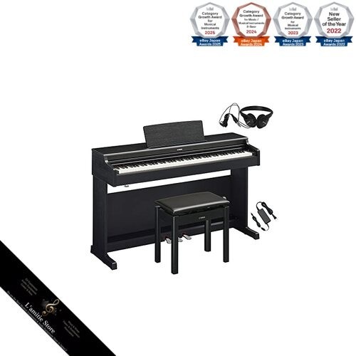 Pianoforte digitale yamaha - pianoforte,