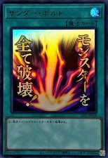 LPST-JP028 - Yugioh -