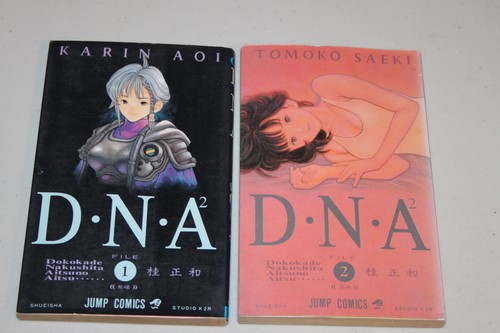Dna2 volumes and manga - dna2,