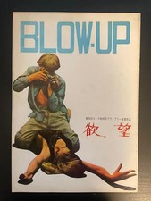 Michelangelo Antonioni's