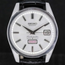 Seiko Seikomatic Weekdater