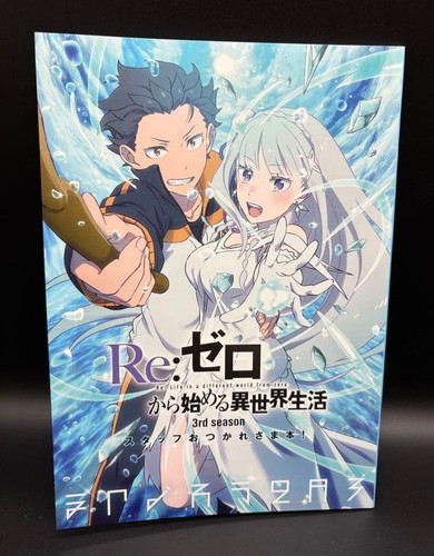 Zero starting life - re:zero, in