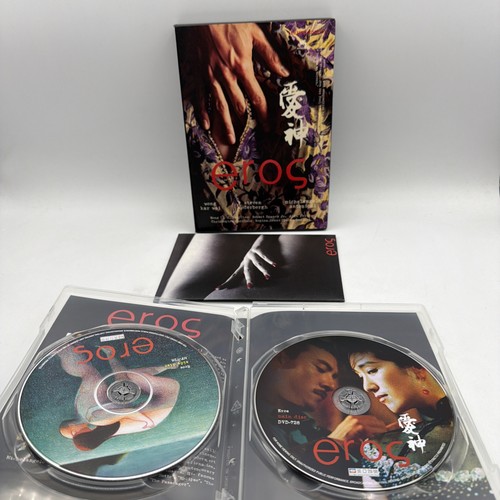 Eros dvd 2004 - eros, region