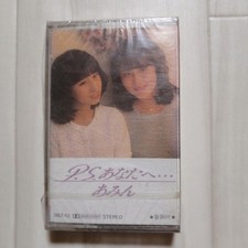 Nastro a cassetta Amin P.S. A