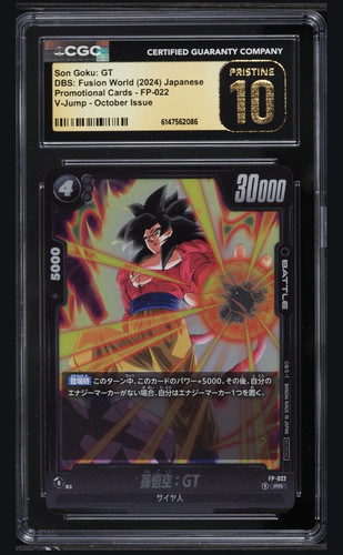 Dragon ball super card game - ball,