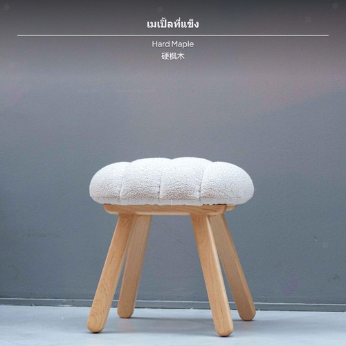 Sgabello cloud panca - cloud,,