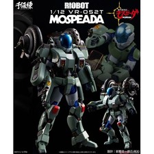 Sentinel Riobot VR-052T