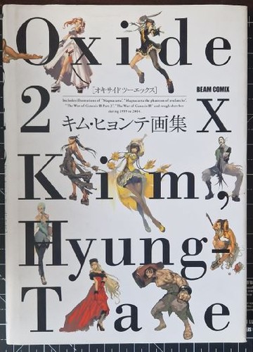 Ossido kim hyung - ossido, 2x