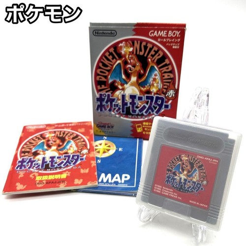 Pokemon cartuccia gameboy - cartuccia,