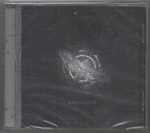Igu band 那我懂你意思了 - band,