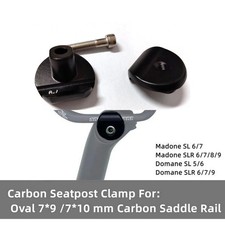 Oval 7*9 Carbon Saddle Rail