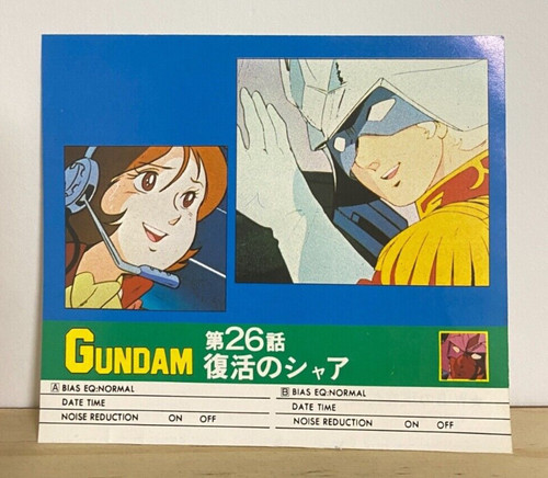 Char aznable fraw bow - char's,