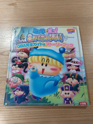 Mirumo pon fairy friends - mirumo, de
