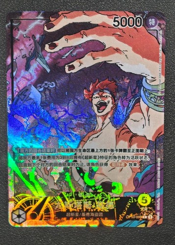 One piece gioco carte - piece,