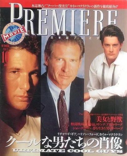 Hobby magazine premiere - magazine,