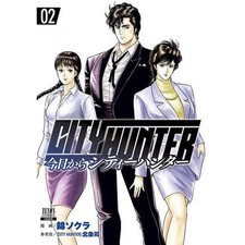 Zenon comics city hunter - comics,