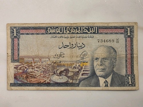 Banconota dinar tunisia 1965 - dinar,
