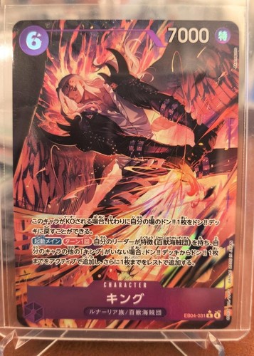 One piece tcg giapponese 2026 - piece,