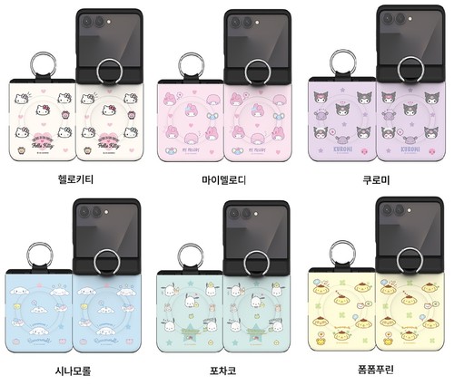 Sanrio originale magsafe - sanrio,