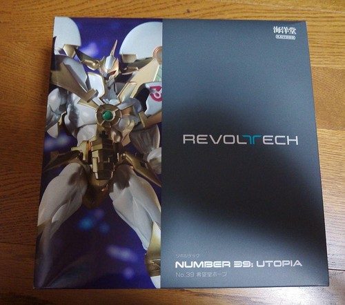 Kaiyodo revoltech numero - kaiyodo,