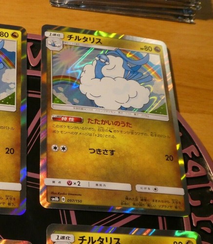 Pokemon japanese card rare - pokemon,