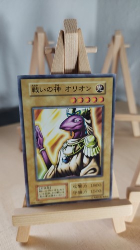 Orion the battle king - the,
