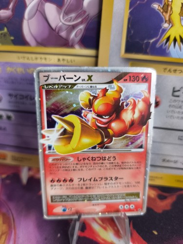Carta pokemon card - carta, holo