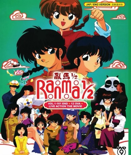 Ranma complete series - ranma, 1/2