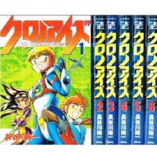 Manga CHRONO EYES VOL.1-6