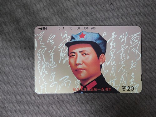 Tamura kaart mint ongebruikt - tamura,