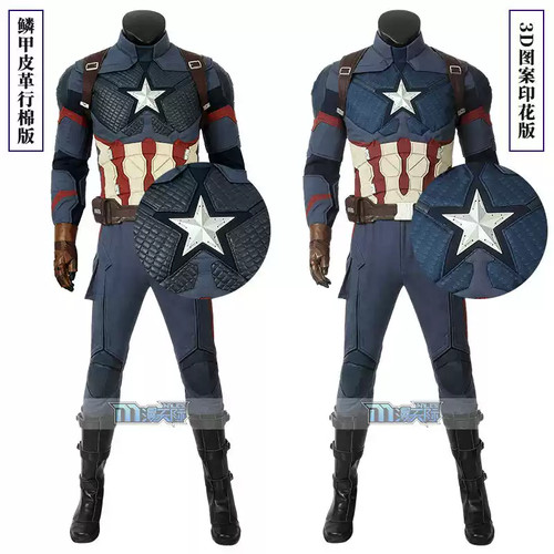 Captain america set - america, 3