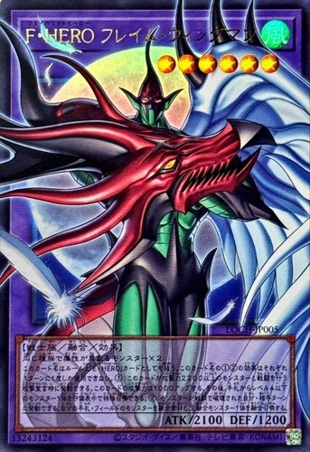 Loch jp005 yugioh japanese - loch-jp005,