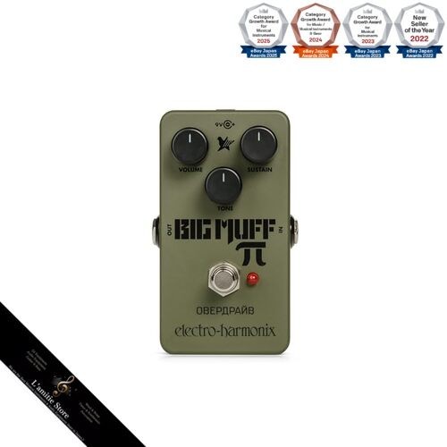 Electro harmonix green - green, russian