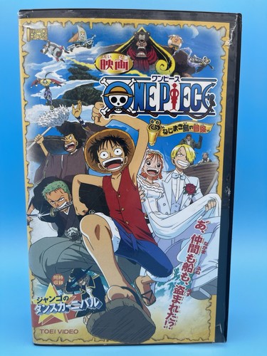 One piece movie - one, clockwork