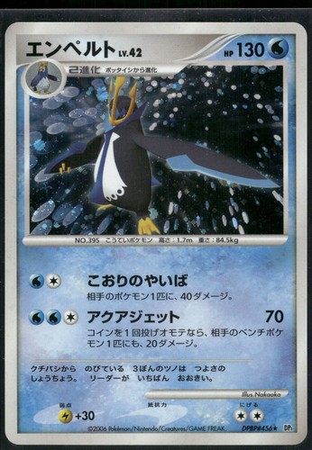 Pokemon japanese empoleon holo - japanese,