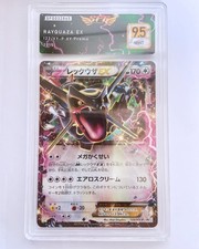 🇯🇵 Pokémon Rayquaza EX