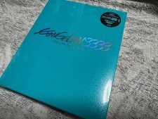 Evangelion Shin Godzilla 3.33