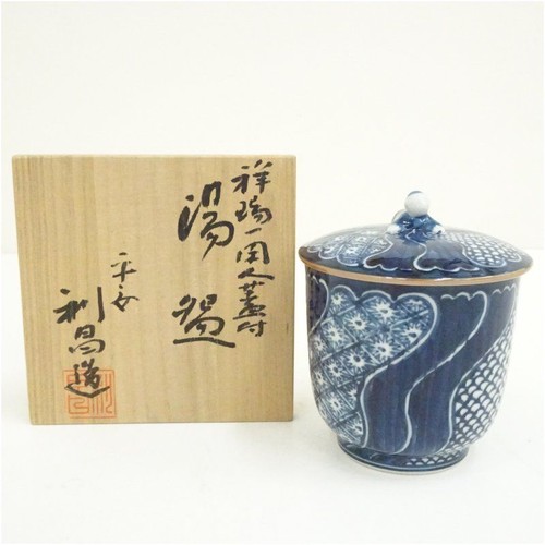 Tazza tè con coperchio - da,