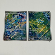 NM 2 carte Froakie AR 086/083