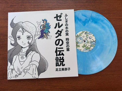 Legend zelda oracle ages - oracle, of