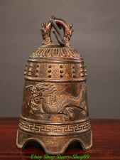 Campana Zhong da parete 9" antica dinastia cinese bronzo dorato drago bestia fengshui