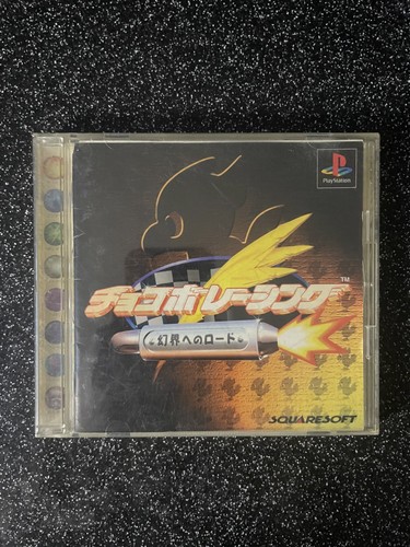 Chocobo racing genkai no - racing:,