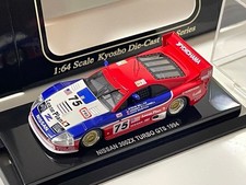 1/64 KYOSHO NISSAN 300ZX TWIN