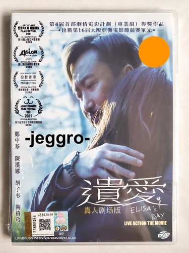 Hong kong movie - hong,