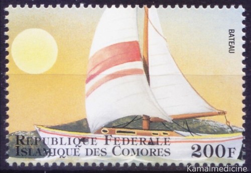Comore 1998 mnh batteau è - 1998, mnh,