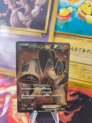 Carta pokemon card holo - carta,